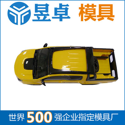 东莞昱卓 专注车载吸尘器精密模具注塑的行业先锋